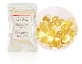 らくらくオイル