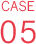 case05