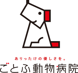 ごとふ動物病院 ロゴ